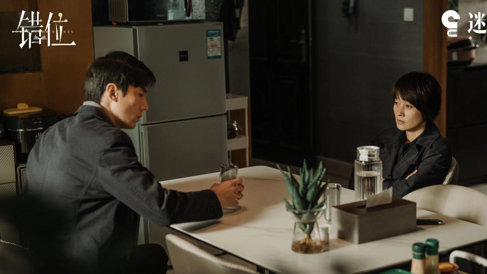 网剧《错位》解读，仨女人的悲剧，都是拾爱为翼