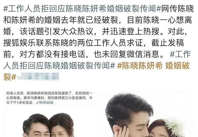 陈晓不装了!一篇悼念文看清一个人,陈晓陈妍希口碑算是逆转了!