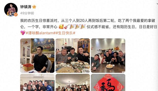 钟镇涛春节过72岁生日,在家喝茅台庆祝,曾志伟也在喝得脸通红