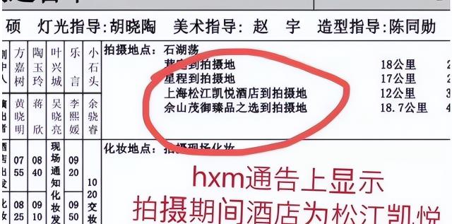 老牛“再”吃嫩草。黄晓明又快乐了,小十四岁的女友确实优秀