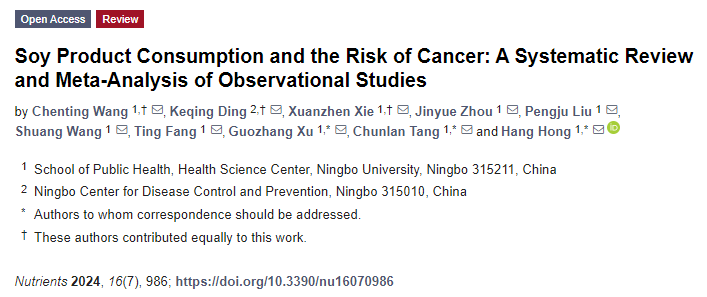 豆腐含有大量激素，男人吃多变娘，女人得癌？告诉你答案