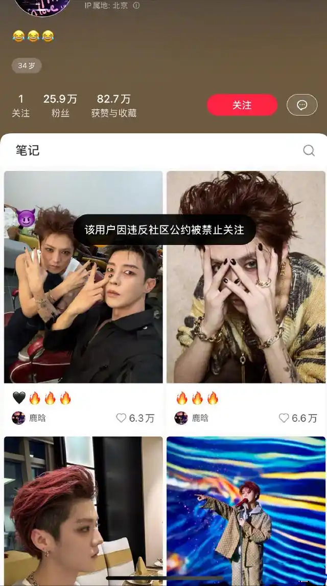 鹿晗风波升级,工作室再发声明,封禁引连锁反应,网友喊话关晓彤