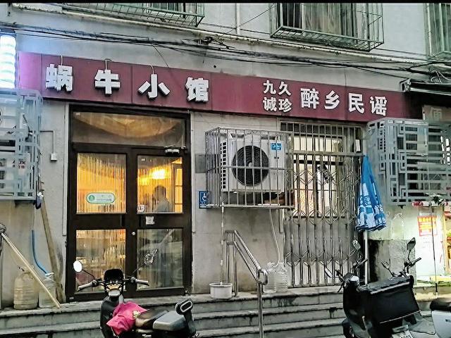 北京最好吃的6家苍蝇小馆,个个人气火爆,你吃过几家