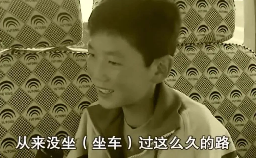 变形计|《变形计》中那个最清醒的农村娃高占喜，他订婚了！