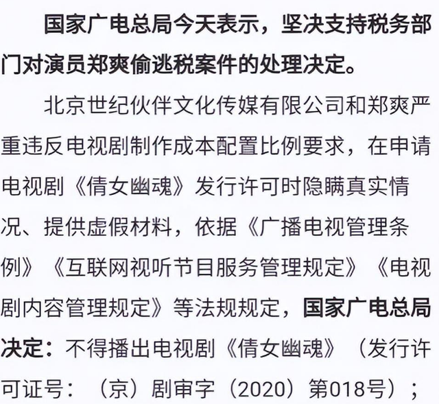 戏子误国！人民网发声整治饭圈文化，这4位明星首当其冲