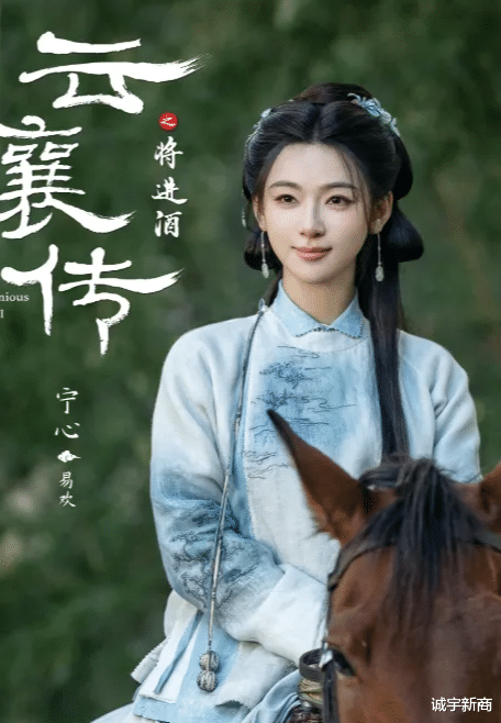 《云襄传2》爱奇艺首播！37岁古装男神颜值回春，女主团颜值一个比一个高