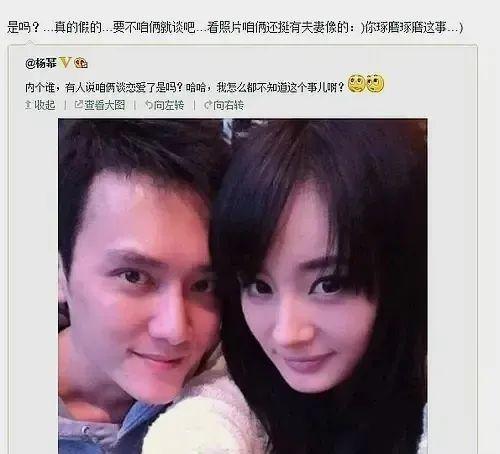 杨幂对杨笠的点评相当到位!这就是杨笠被讨厌的根本原因!