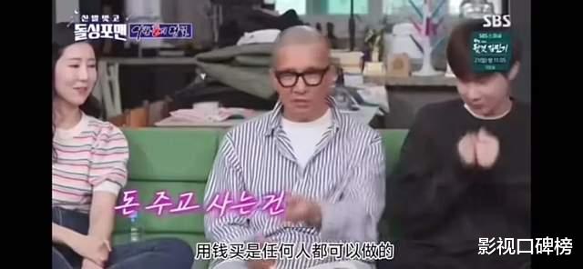 具俊晔|大S高调发文为老公宣传，具俊晔被韩国综艺节目问：你没钱送礼吗