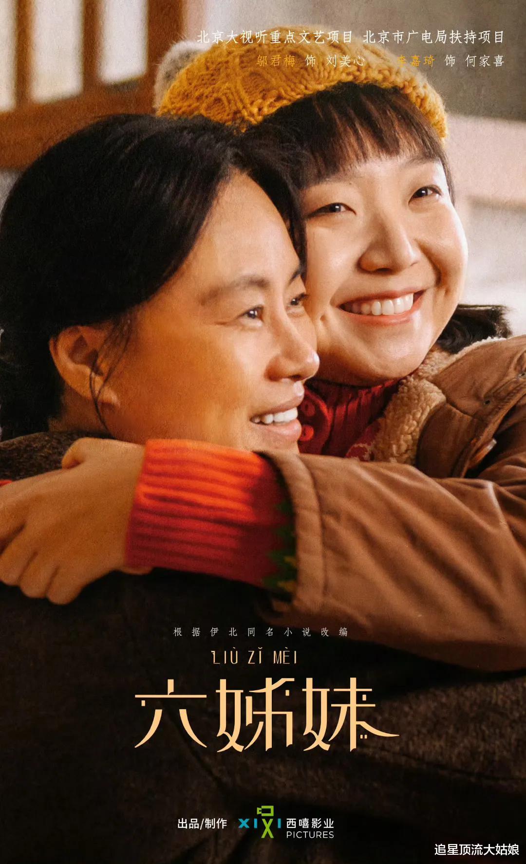 三大平台“王炸剧” 火力全开,精彩不断,本季最牛黑马花落谁家