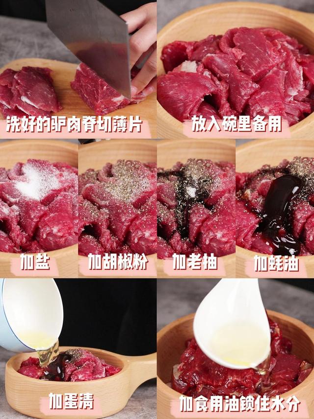 立秋后，遇到这肉不要错过，比羊肉香，比牛肉鲜！随手一做太香了