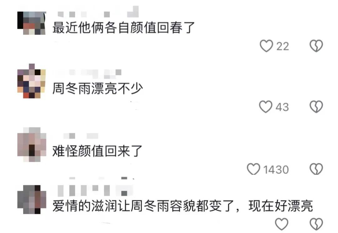 被爱情滋润后的周冬雨,外貌气质大变?怎么小黄鸭变白天鹅了!