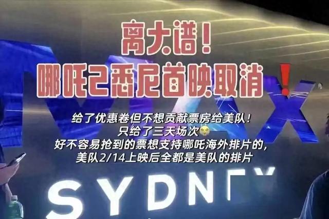 国内影院开启复仇者模式:美队4票价怒涨300块,排片全塞凌晨档!