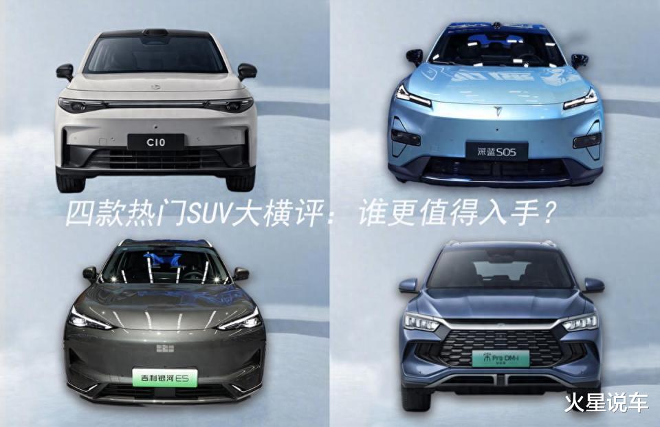 四大热门SUV横评，到底谁更值得入手？