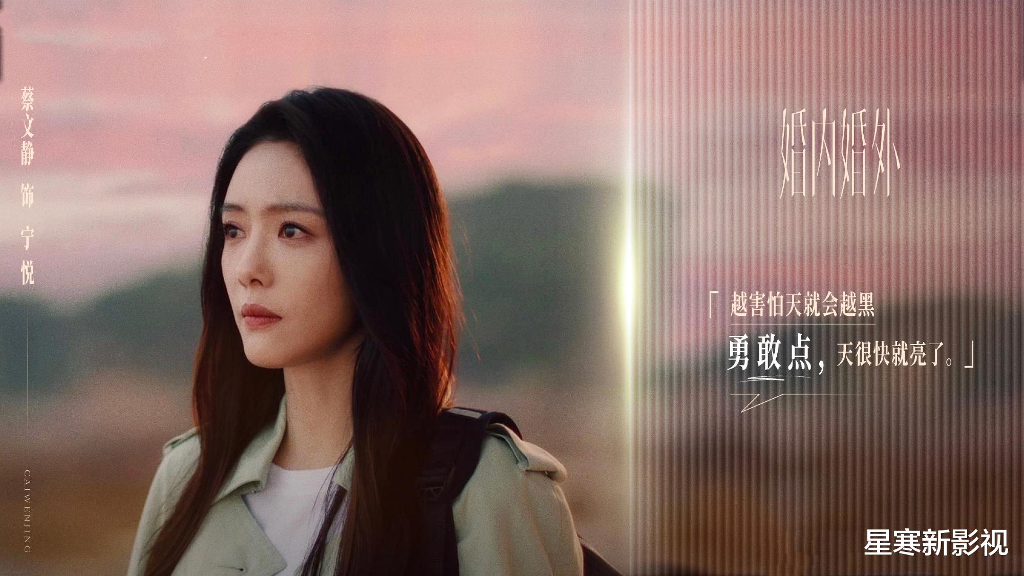 24集《婚内婚外》档期已定，冯绍峰和蔡文静演夫妻，又有好剧追了