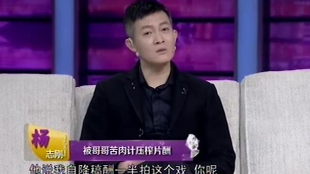 窝囊14年，杨志刚做出反击，联手哥哥郭靖宇，甩出了一张“王炸”