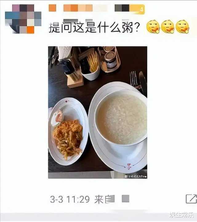 前男友竟然这样背刺王楚然!爆料细节让人咋舌