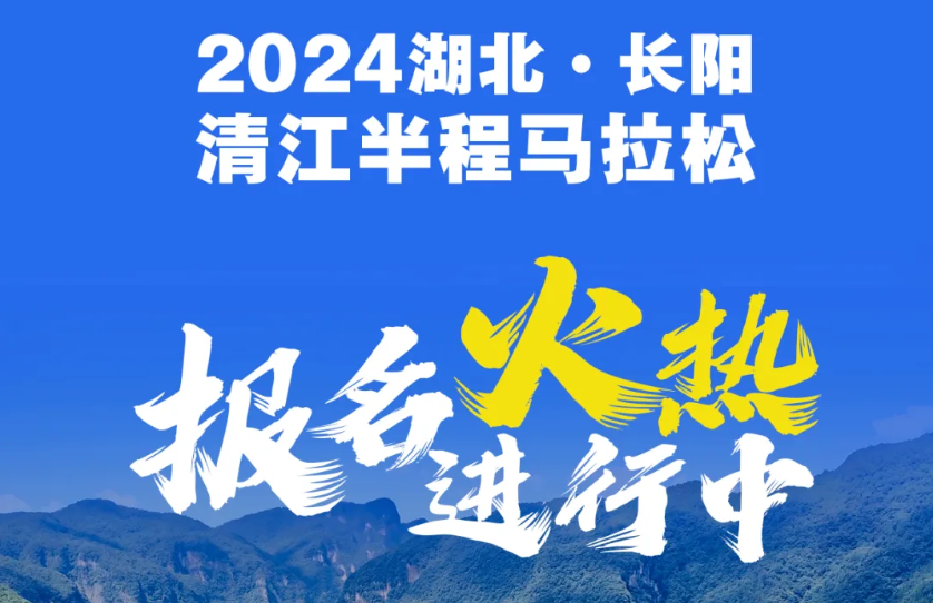 不抽签！田协认证！4.21日又一场马拉松开始报名！