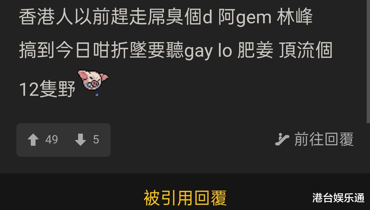 林峰TVB台庆表演引全城热议，香港网友称他比MIRROR顶流更强