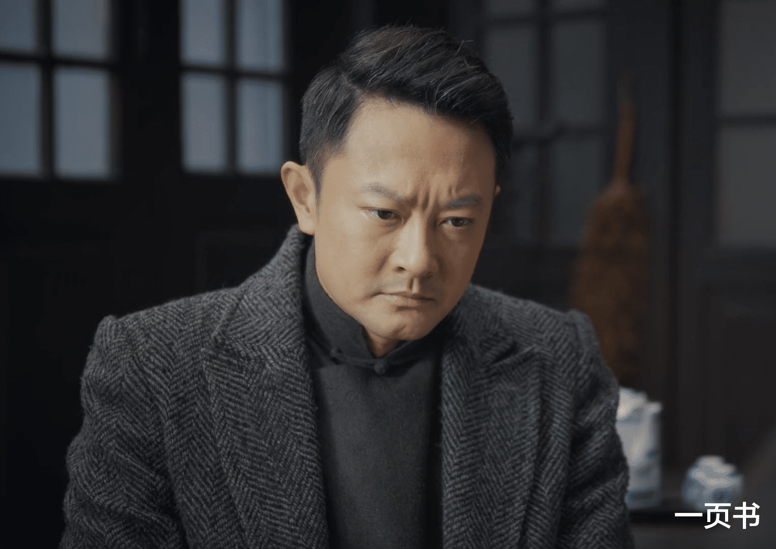 《孤舟》除了“黑八”胡之平,组织内还有第二个叛徒?就是肖君侠