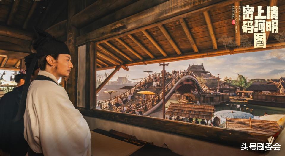 全是爽点!《清明上河图密码》的结局,是我今年看过最热血的结局