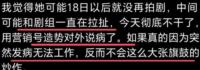 赵露思事件再升级！千字长文控诉“恩人”，于正怒斥：你德不配位