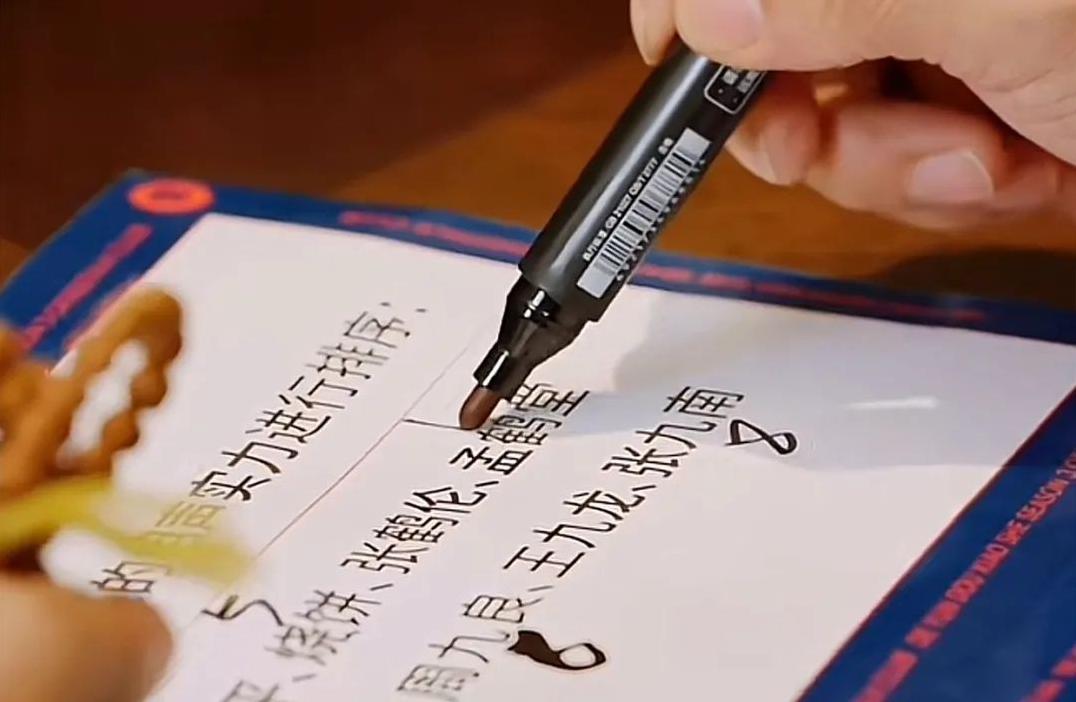 德云社内部排名曝光,孔云龙与师兄弟间的微妙关系