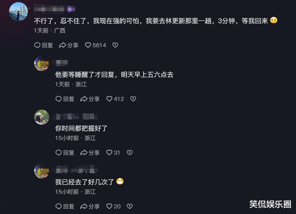 笑麻了!央视文旅强势回应林更新金句,网友:终于踢到钢板了