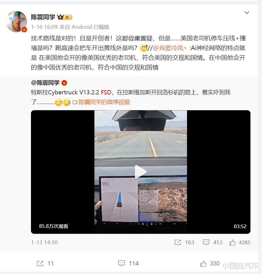 智界R7累计大定突破70000台，特斯拉一家独大的时代或将终结