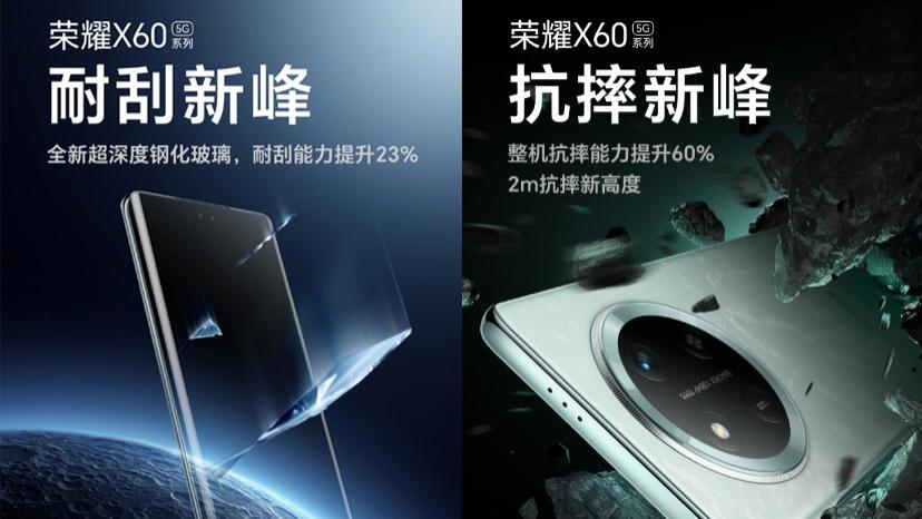 抗摔、耐刮官宣，疑似荣耀X60标准版与Pro版外观和参数对比图曝光