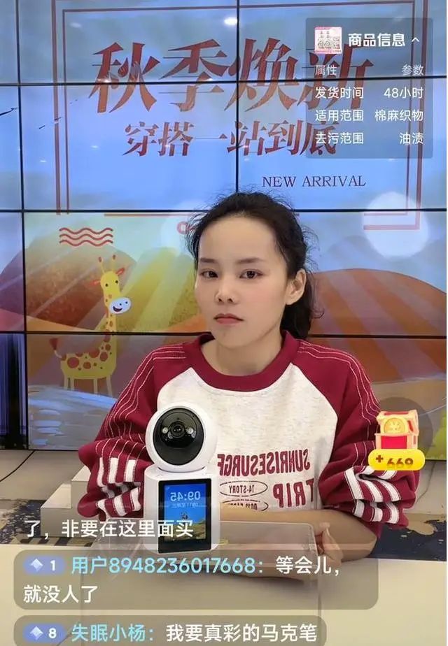 熊磊为儿子挣补课费直播卖童装,略显紧张;姚女直播间人气爆棚