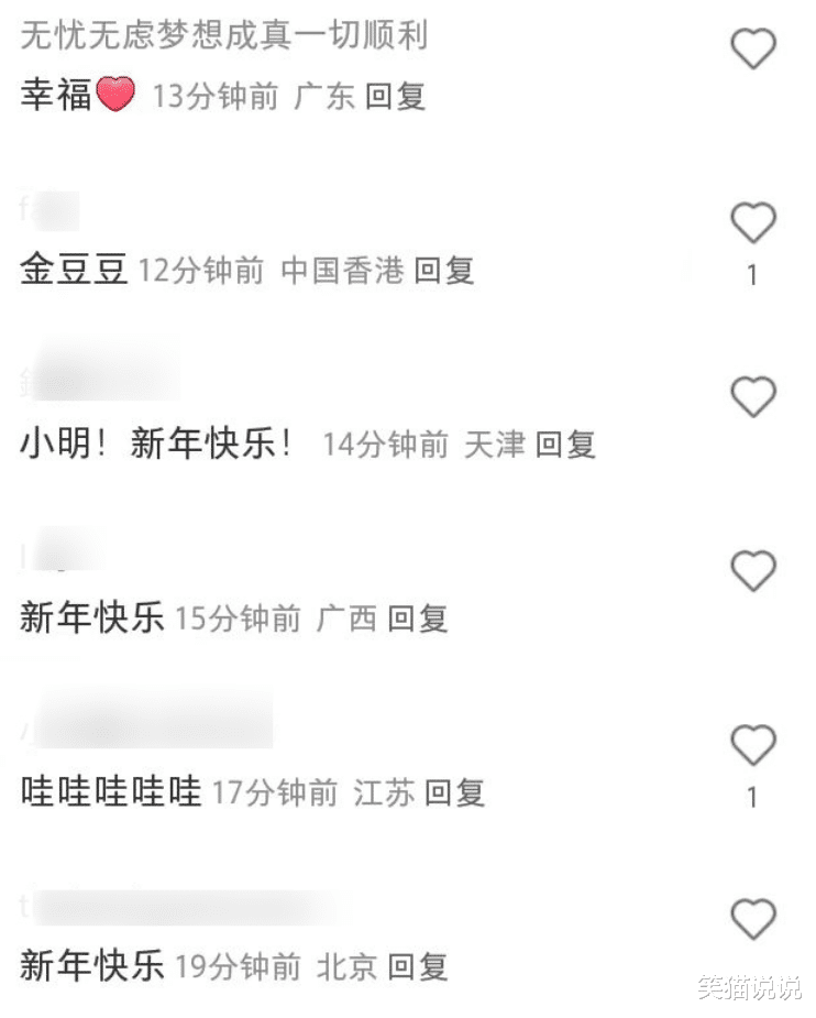 奚梦瑶晒全家福贺节日:与何猷君抱着孩子合照很开心,何广燊睫毛好长!