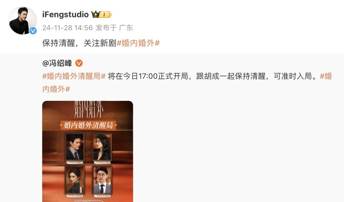 冯绍峰新欢艳压赵丽颖?魔鬼身材嗲音撒娇,恋情曝光后神速回应!