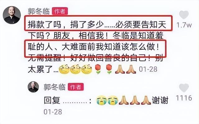 郭冬临|小品演员郭冬临：58岁了，屡次被骂上热搜，但春晚还是离不开他