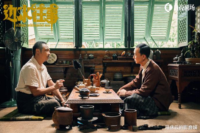 《边水往事》10集过后，为何是烂剧？叙事价值观错误，才是主因