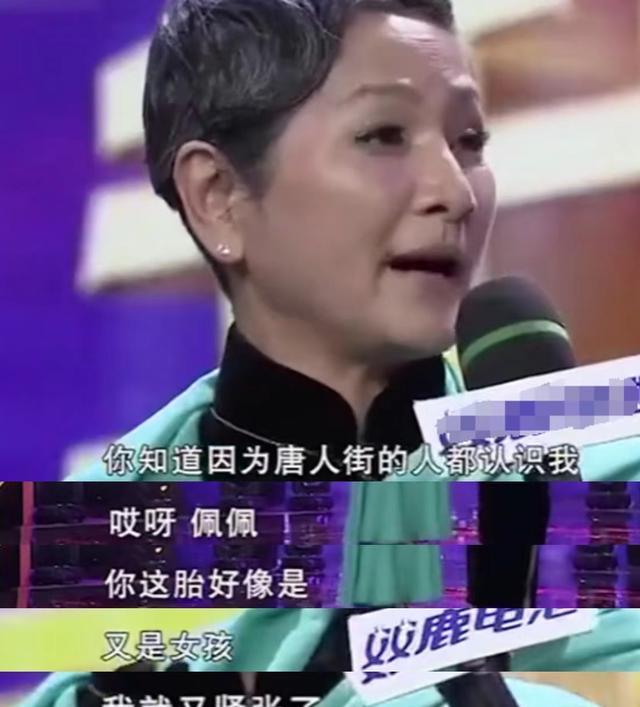 78岁演员郑佩佩,生前沦为生育机器,去世后遗愿曝光让人泪目