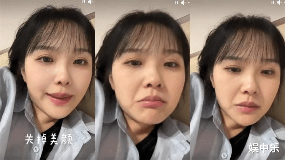 网红\挖呀挖老师\关闭美颜引关注