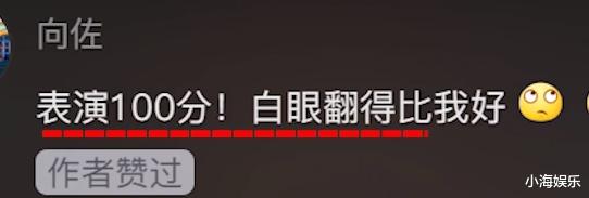 众星上演向佐模仿秀，向佐回应文章显幽默，李儒儒的模仿才是王者