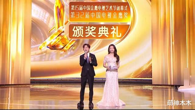 金鹰奖状况百出：闫妮险摔倒，何炅刘涛接连嘴瓢，赵丽颖紧张变脸