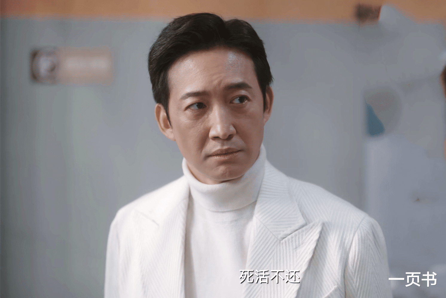 《无所畏惧2》陈硕做梦都想不到，最危险的敌人在身边，不是方睿