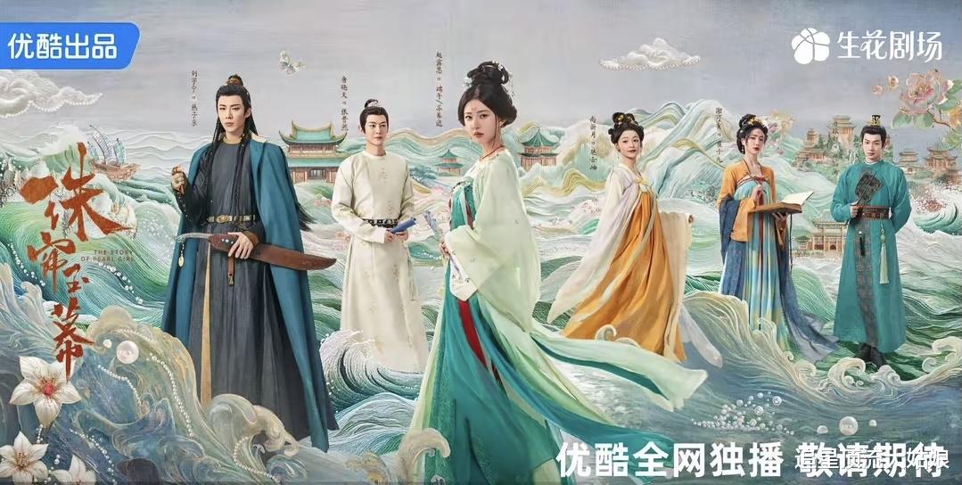 腾讯、爱奇艺、优酷三大平台卷起来了,每家都甩出“王炸剧” 对垒,谁能独占鳌头