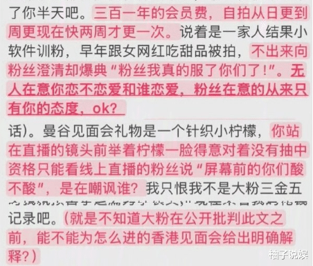 林俊杰恋情曝光，竟让死忠粉选择脱粉！