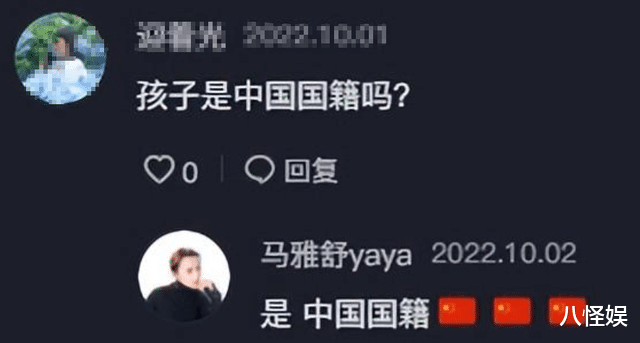 马雅舒与家人出游，老公高大俊朗儿女颜值高，比刘诗诗过得还幸福