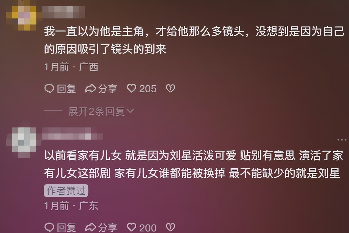 关晓彤张一山官宣婚礼了,好久没出现的张一山,到底犯什么事了