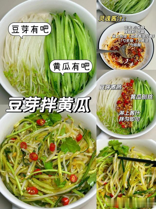 6款巨掉秤的节后逆袭减脂餐！安利给节后身材管理的姐妹们！