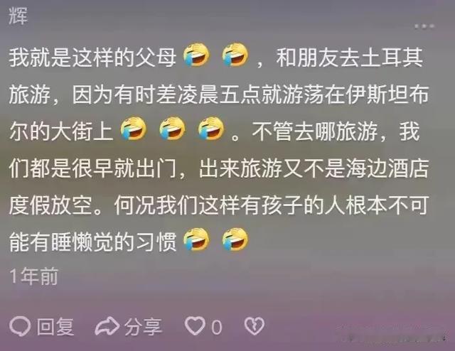 肾经光光的八大信号