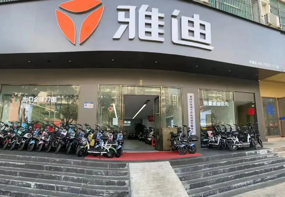 电动车质量黑榜出炉，雅迪不合格数量位列第一，九号第十，怎么回事？
