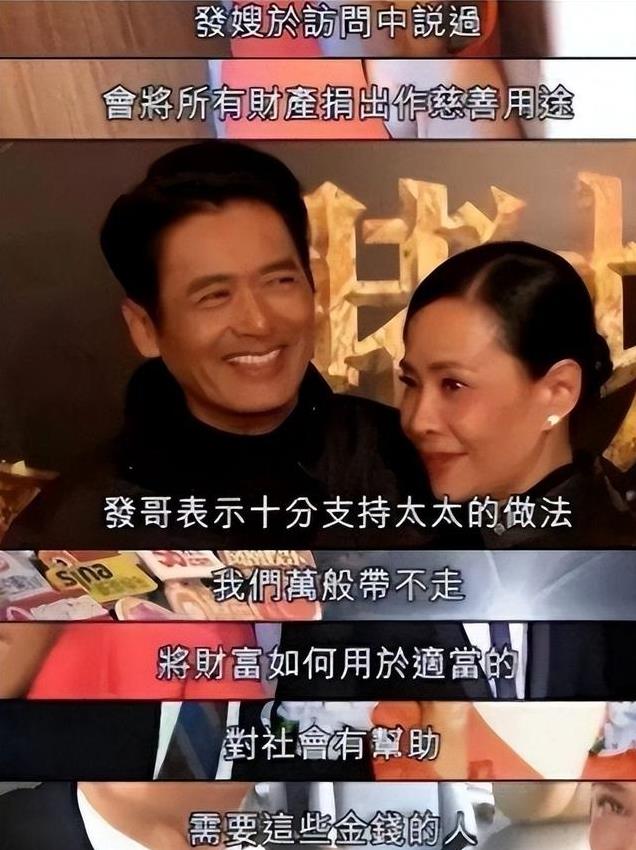 周润发以195亿港元放售香港山顶别墅，外景曝光，网友直呼买不起