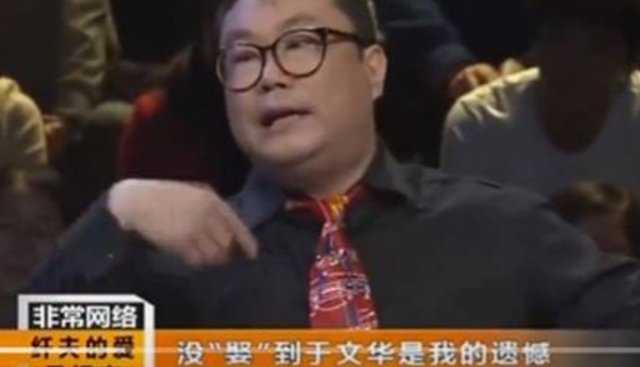 尹相杰|“纤夫哥”尹相杰：从“春晚名人”到阶下囚，他到底经历了什么