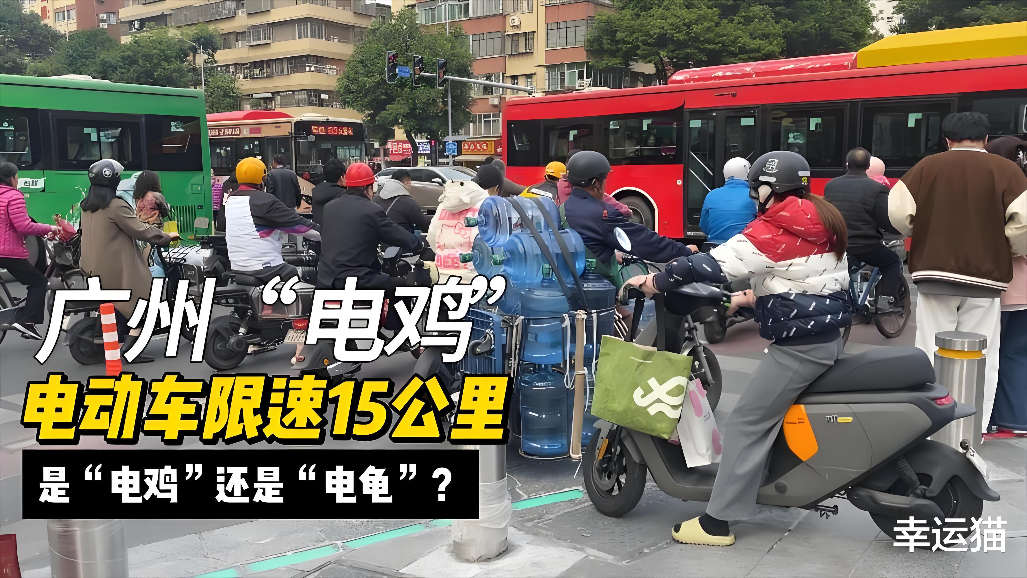 2025年1月起，最严新规落地：电动车限速15公里引热议，两大深层原因剖析