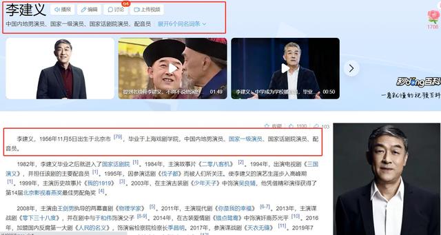 男演员演不了太监就别“硬撑”了,这4位才是“公公圈”的天花板